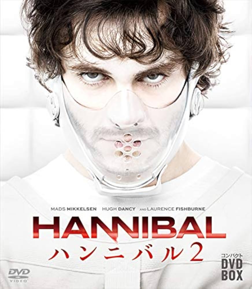 ハンニバル　ドラマDVD Amazon.co.jp: HANNIBAL／ハンニバル コンパクト DVD-BOX